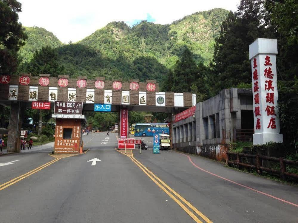 Howard Resort Xitou Lugu Dış mekan fotoğraf